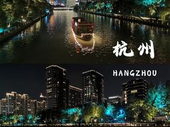 -西湖文化广场