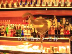 -鸡尾酒实验室酒吧(隆礼路店)