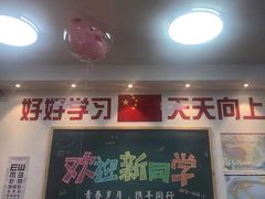 门面-捌玖粉面馆·猪油拌粉