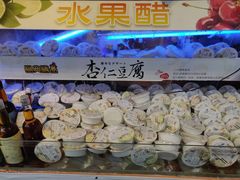 -淡水老街