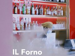 -IL Forno 意坊·意大利餐厅(温州万象城店)