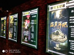 -AOE 火焰 剧本密室狼人杀