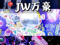 -沉浸北京·团建旅行·密室剧本杀·年会会议轰趴拓展