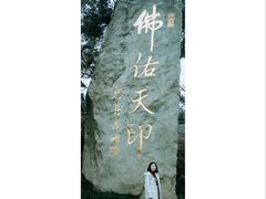 -南京市江宁方山