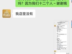 -柏尼娅PEARIA·蛋糕定制(北京SKP店)