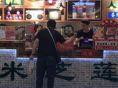 门面-美芝莲(东方宝泰店)