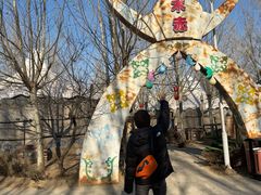 -海拉尔蒙古包(房山长阳店)