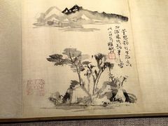 -程十发艺术馆