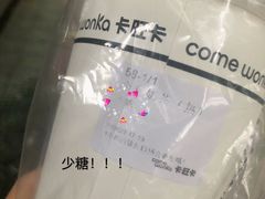 -卡旺卡(合肥环球金融广场店)