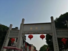 -三坊七巷历史文化街区