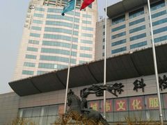 -中国国际会展中心-马甸购物街