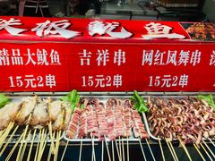 -大学城夜市大排档(凤栖路店)