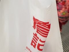 -詹记桃酥(北京熙悦天街店)