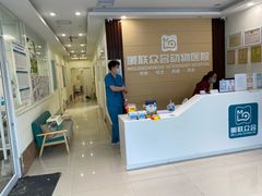 -美联众合24小时·皮肤科·外科·全科诊疗中心(华苑分院)