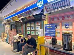 -姜胖胖首尔自助烤肉·蒸汽海鲜大排档(国瑞中心店)