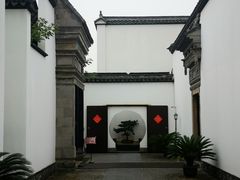 -程十发艺术馆