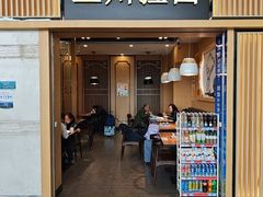 -味一楼兰州拉面(机场一店)