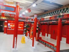 -芦月轩羊蝎子(太平桥店)