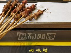 -望京小腰(北京总店)