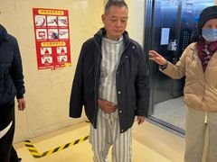 -上海市第四人民医院