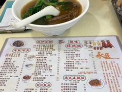 -永盈茶餐厅(中山四路店)