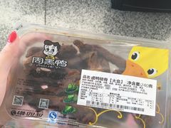 -周黑鸭(武汉天河国际机场五店)
