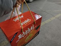 -袁山山重庆火锅(丈八北路店)
