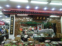 门面-采芝斋评弹茶馆(观前街店)
