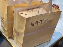 -鲍师傅糕点(西站店)