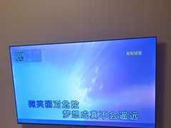 -麓湖国际水疗