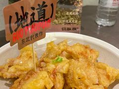 -锅飘飘·东北铁锅炖(雨花客厅店)