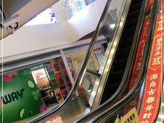 -亦庄创意生活广场