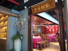 -新渝城·始于2000年(淘金店)