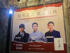 -兰境艺术中心