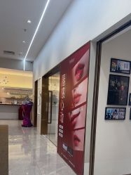 -星和深湾荟医疗美容