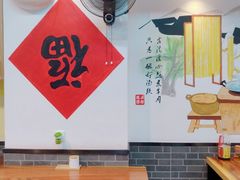 -乾厨府(乌山西路金樽店)