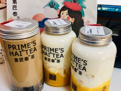 -素匠泰茶(三里屯SOHO工体奶茶店)