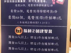 -高烤场烧烤餐厅(文华里店)