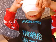 -半天妖烤鱼(印象城店)