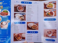 -日月永和中国餐饮名店(凤凰店)