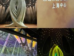 -上海之巅观光厅