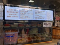 -秋英饭团(大庙新村店)
