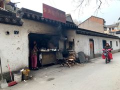 门面-安庆柴火馄饨(马道街店)