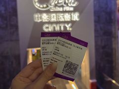 -中影国际影城(东方新天地CINITY店)