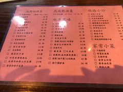 -凤厨顺德水乡凤味馆(大良锦龙路店)