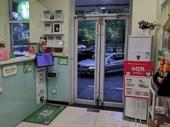 -悦宠凯宝动物医院·牙科·皮肤科(朝阳北路店)