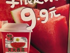 -Mr.Fruits水果先生(蓝色港湾店)