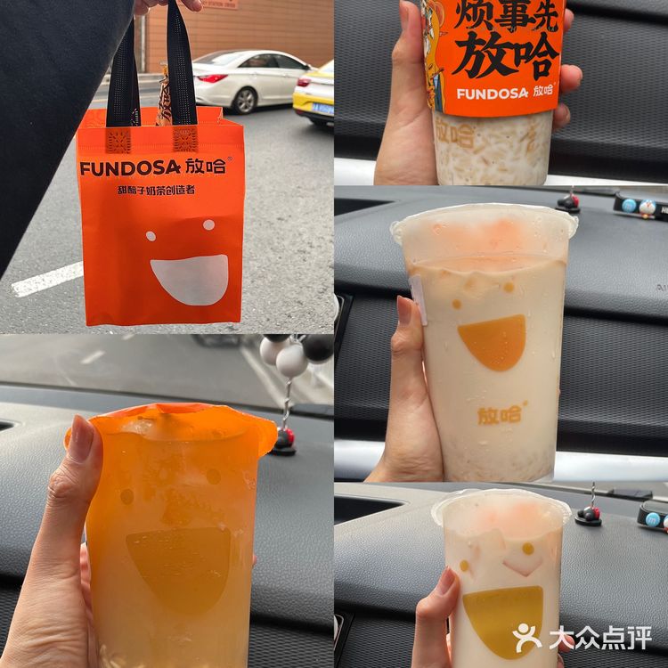 兰州美食