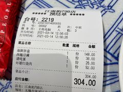 -江南韵·无锡太湖文化体验餐厅(凤凰天街店)