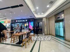 -豫楚源美猴王·面(武商广场店)